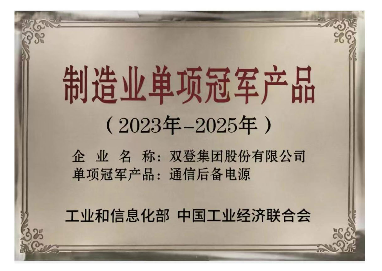 国字号荣誉+1丨cmp冠军体育上榜国家制造业单项冠军
