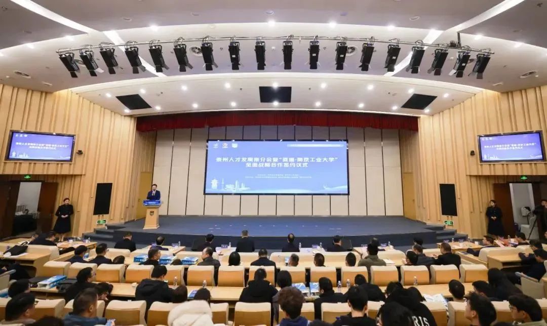 泰有引力 堰才归来丨cmp冠军体育走进南京工业大学